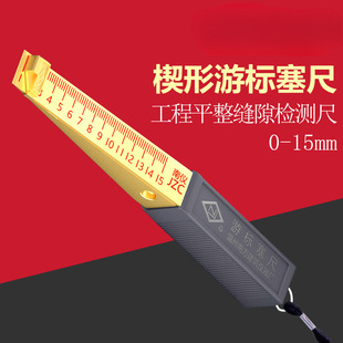 Wedge-Shaped Feeler Gauge Copper Gap Gauge Vernier Feeler Gauge Gap Detection Gauge Feeler Gauge 0.2m Tapered Feeler Gauge Flatness