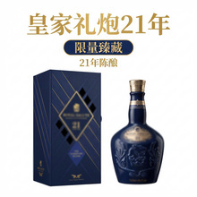 Royal Salute�ʼҶY��21���{���K���m��ʿ���M�����700m