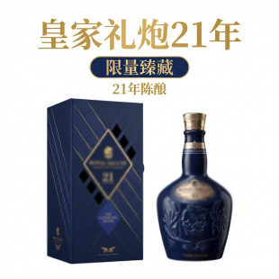 Royal Salute�ʼҶY��21���{���K���m��ʿ���M�����700m