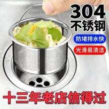 �N��ˮ��ϴ��۲��P䓷���©�W������ϴ����ˮ�ص�©��ˮ���^�V�W