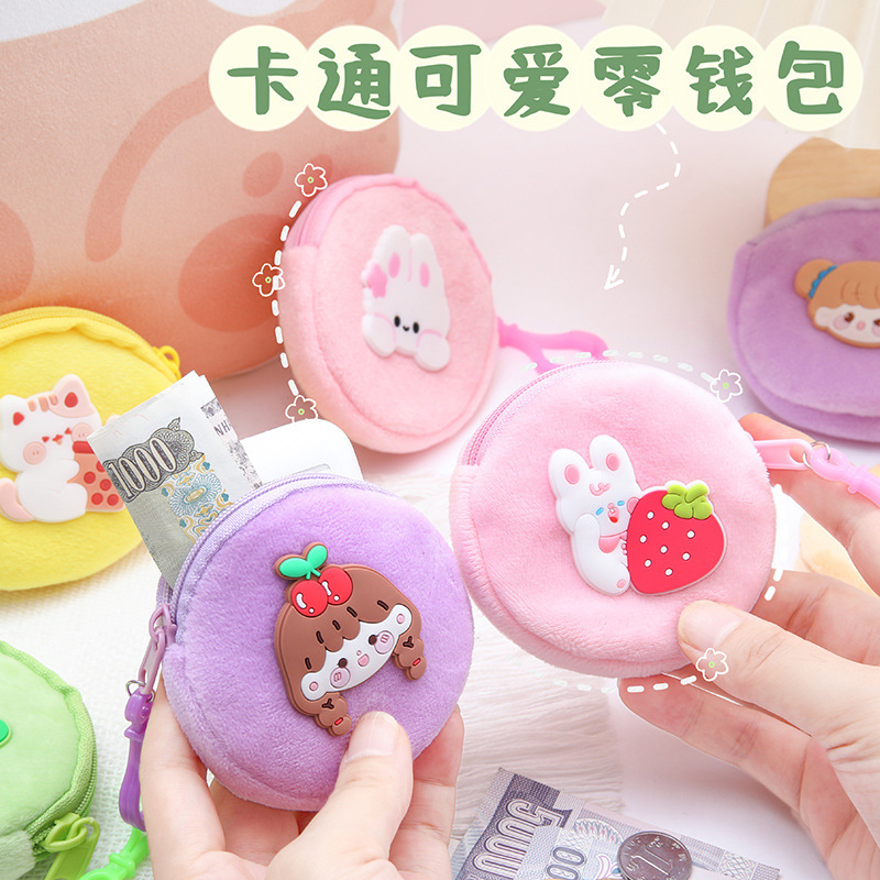 Bag Cute Cartoon Plush Coin Purse Children's Zipper Coin Bag Key Bag Portable Mini Headphone Bag Wholesale