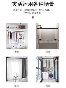 Liangqi Hole-free Installation Telescopic Rod Curtain Rod Shower Curtain Rod Toilet Drying Rack Straight Rod Wardrobe Full