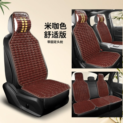 Ventilated and Breathable Massage Lumbar Cushion Seat cushion, seat cover - mocha-color-full-car-fixed-headrest-comfort-version