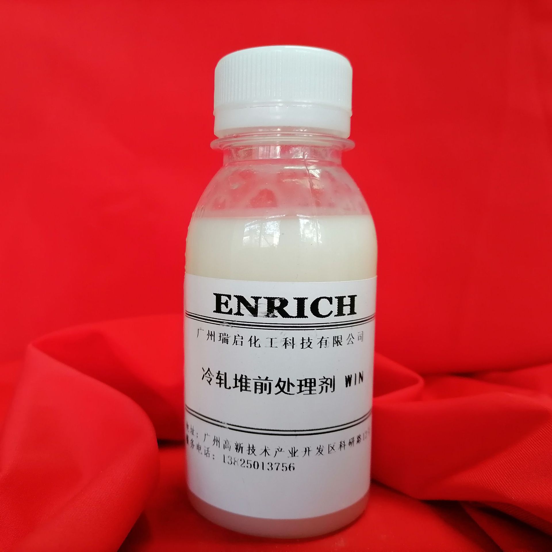 厂家直供 纺织印染助剂精炼剂 多功能冷轧堆前处理剂轧蒸氧漂工艺