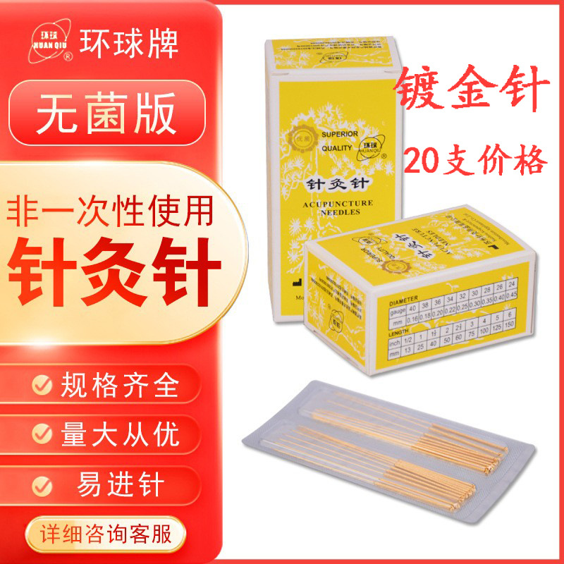 中國の鍼 今井絹子著 クーポン格安 本・音楽・ゲーム