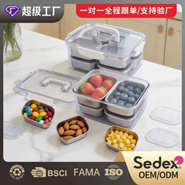 保鲜盒、饭盒;冰箱收纳盒;盘