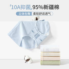 7267女士内裤纯欲全棉抗菌裆少女生款式无痕大码夏季薄款三角内裤
