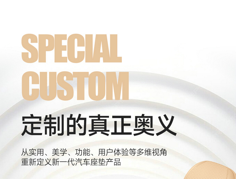 Suitable for Xingyao 6 Special Car Seat Cover, Universal All-Season Full-Surround Cushion Leather Breathable Perforated Seat Cover