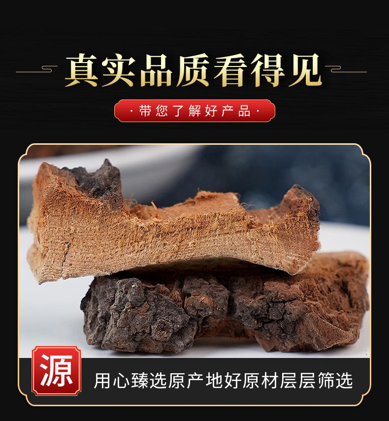 Yu Shu Pi (Ulmus pumila) — Dried Elm Bark Decoction Pieces, Food Herb for Soup & Tea quality and texture