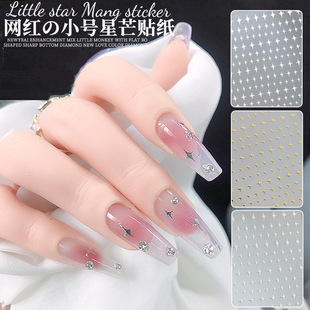 Cross-border new nail stickers wholesale net red gold and silver small stars black and white moon small fragrance wind 3d adhesive nail stickers
