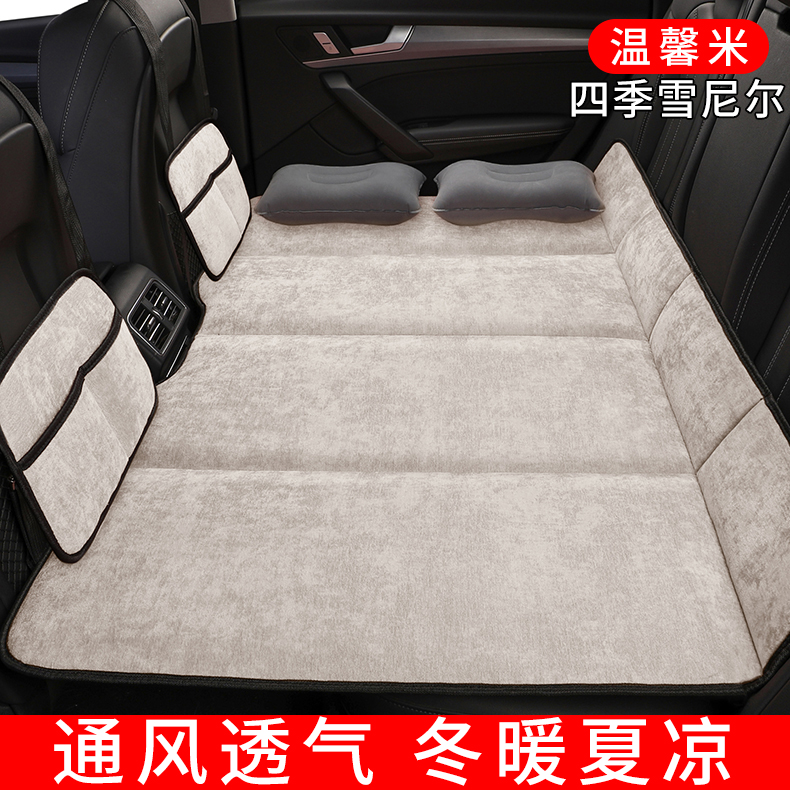 Car back seat sleeping pad, car mattress, foldable travel bed for the car, for babies to sleep on the back seat