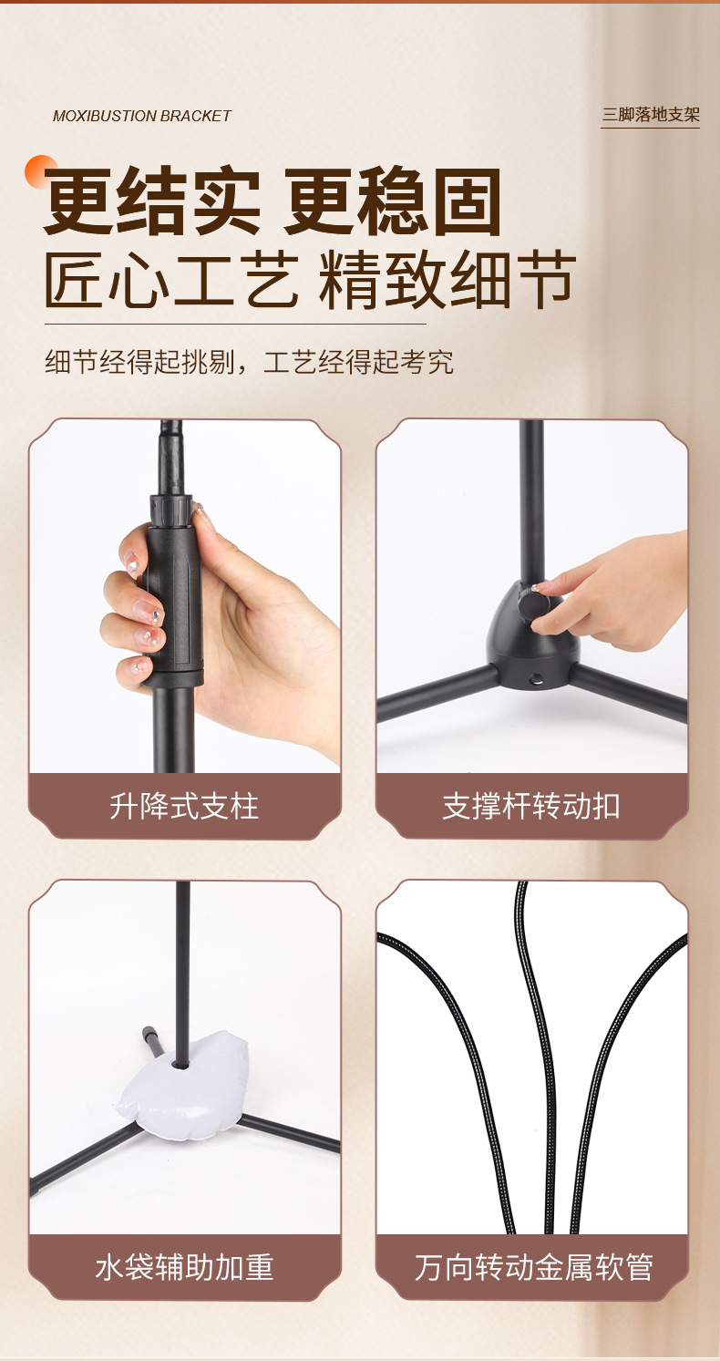 Moxa Stick Holder Floor Standing Moxibustion Support Rack for Home Use with Thick Moxa Rolls and Thunder Fire Moxa quality and texture