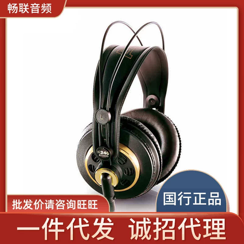 Suitable for AKG K240S K240MKII K271MKII professional monitor headset headset HIFI ear