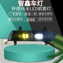 �m����m������܎��X6ǰ���F������LED���b �S�׹��F�� ���h��