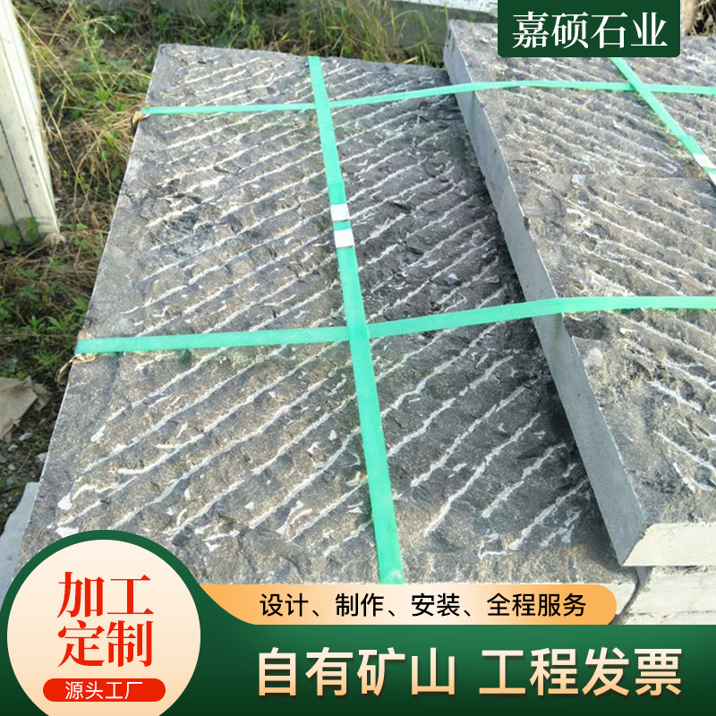 菠萝面青石板材公园仿古栈道铺地剁斧面錾道面青石板凿面台阶石材