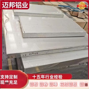 7075�X�V�Ͻ�� 3mm-15mm��Ӳ�� �p���� �w������ �Cе����ӹ���