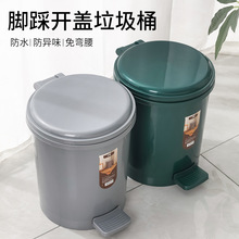 垃圾桶家用带盖厕所卫生间筒脚踏式大容量客厅轻奢厨房办公室商称