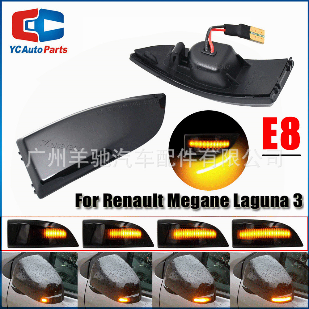 Adecuado para Renault megana Fluence Luz de marcha LED espejo retrovisor luz amarilla Luz de señal de giro
