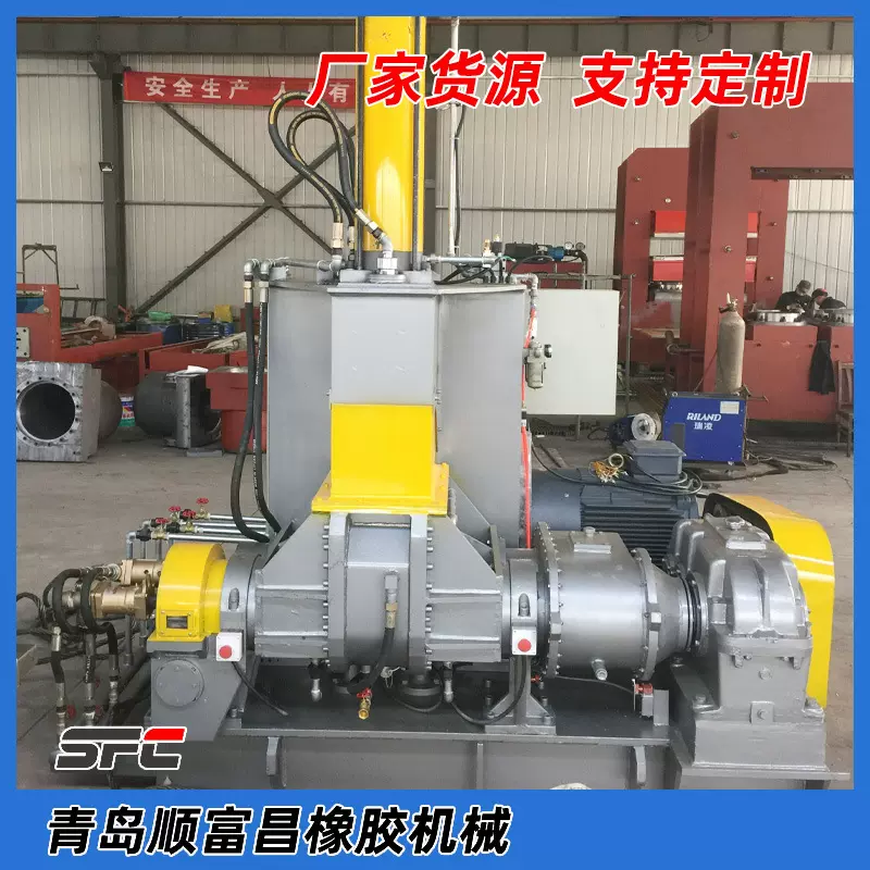 X(S)N-75×30捏炼机  橡胶混炼机 容积大密炼均匀 连续混炼平台