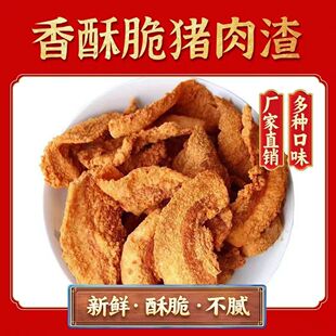 �ִ��i������ʳС��������֬���W�t��ը��Ƥ�廨���i�⸬���eʳƷ