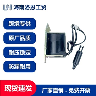 GE 通用冰箱制冰出冰口分配器电磁铁WR62X10055