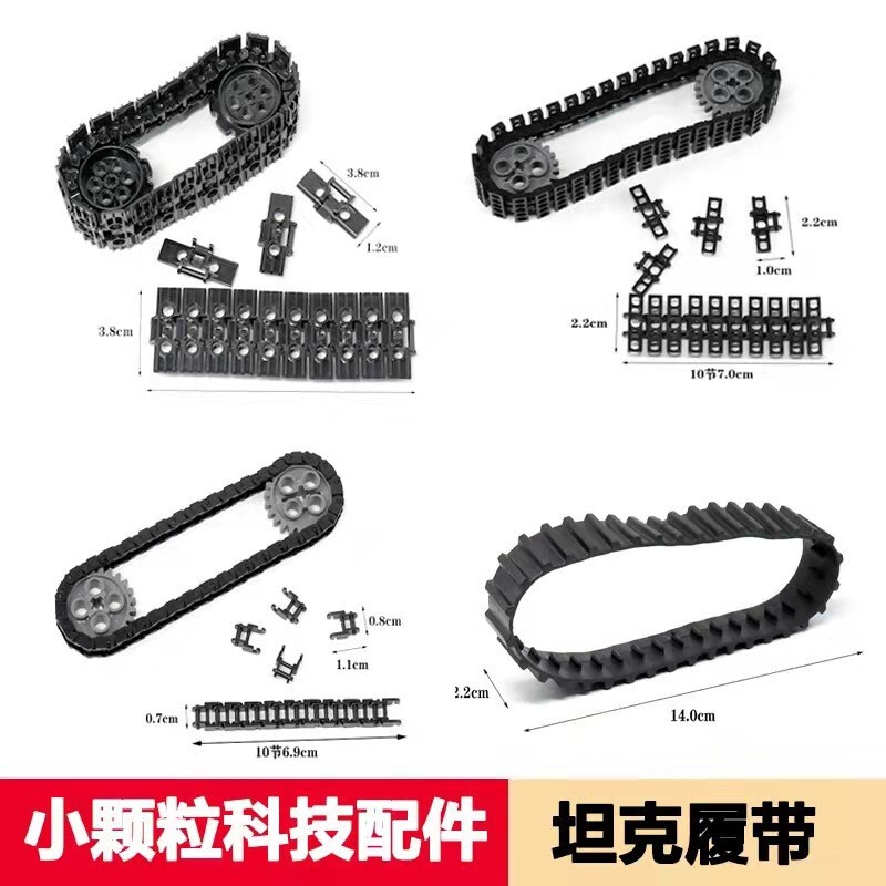 Compatible with Lego Small Particle Ev3 Technology Spare Parts Grade Tank Transmission Track 9686 Chain 3873 3711 Compatible with Lego Small Particle Ev3 Technology Spare Parts Grade Tank Transmission Track 9686 Chain 3873 3711