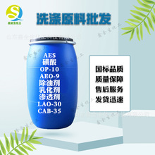 �ֻ�ϴ��ԭ������AES op-10 AEO-9 6501 CAB-35 LAO-30���Ḵ����