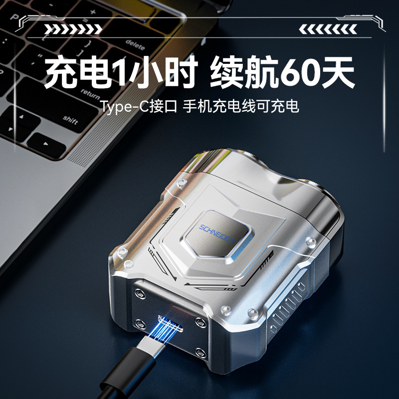 厳选シュナイダーシュナイダー氷暴髭剃り男性電動携帯ミニ髭剃り彼氏プレゼント|undefined