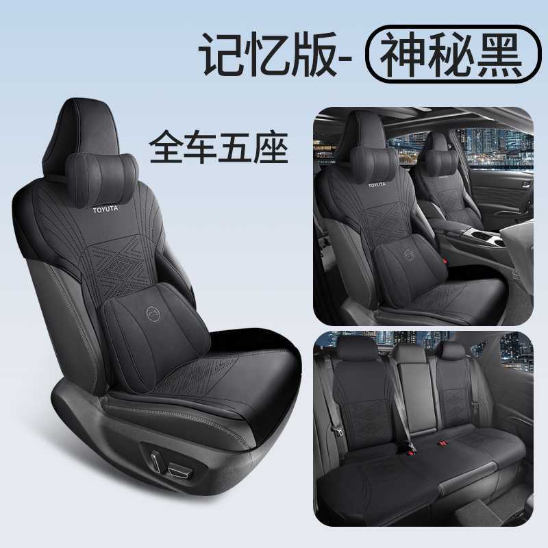 Modelə uyğun (Original) oturacaq örtükləri | Universal - Universal Fit - mysterious-black-memory-foam-note-car-model-year