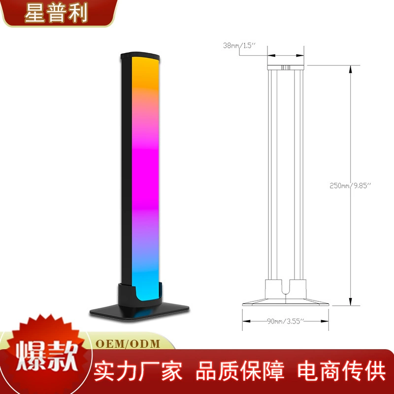 Прямая поставка с фабрики для настольного атмосферного освещения shell music rhythm lamp компьютерный ТВ-фоновый комплект воздушного атмосферного освещения