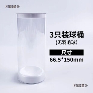 ͸����ë��Ͱ ��y��ë��Ͱ DIY���� ��ë����������l��̫��