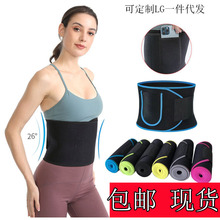 暴汗护腰带束腰收腹女士塑腰保暖运动深蹲硬拉健身腰带训练专业备