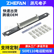 1U 19Ӣ�������� 50��110�;W�j�Ԓ�Z��ͨ���侀�܏S����Ʒֱ�N