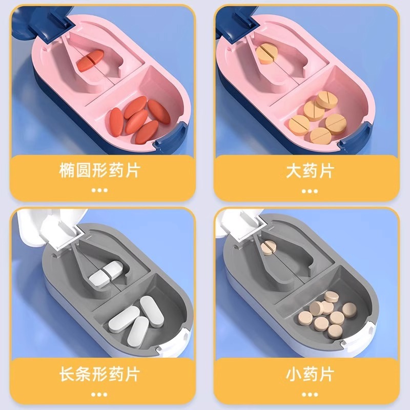 日本製薬剤カッター、薬剤ディバイダー、薬剤カッター、1/4薬剤カッター、携帯用薬保管薬箱