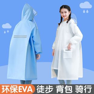 Children's Raincoat Boys and Girls 2022 New Style Middle School Students and Primary School Students Go to School Special Long Full Body Waterproof Tangxin