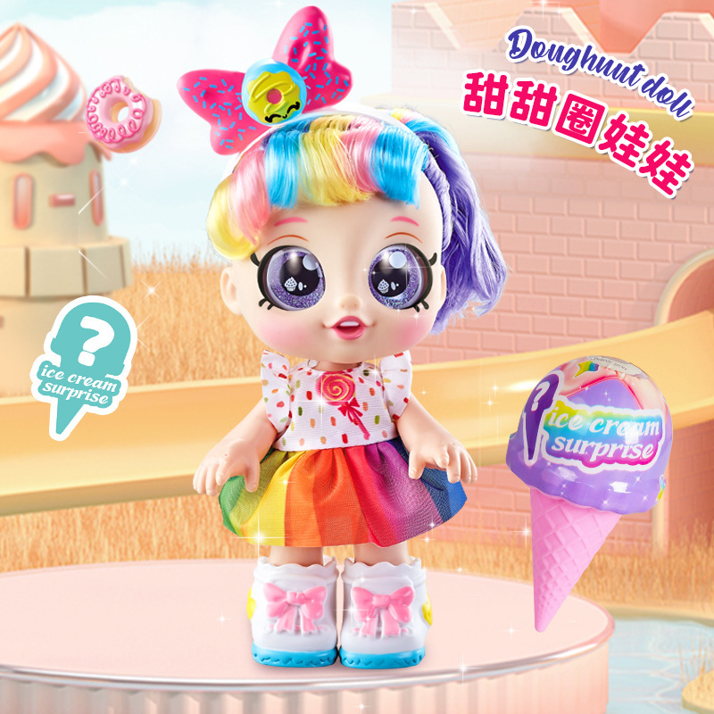 도넛 인형 [퍼플]