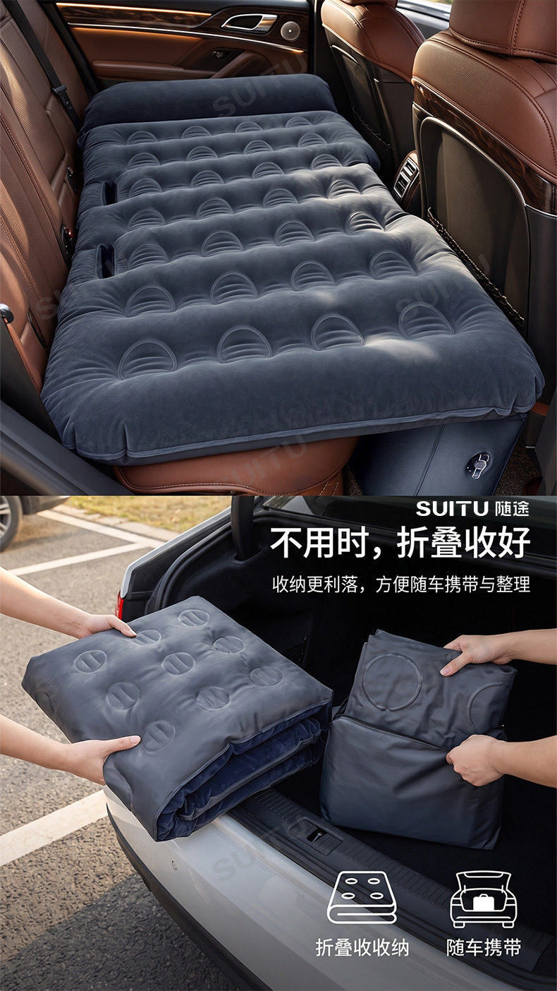 Car inflatable bed, suitable for sedans and SUVs, rear seat air mattress, inflatable travel bed, sleeping pad, camping bed, outdoor use
