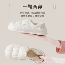 冬季防滑棉拖鞋防水保暖韩版卡通EVA棉拖鞋情侣家居棉鞋拖鞋室内