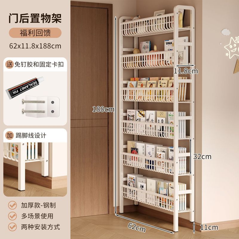 本棚ドア後ろの鉄穴ボード収納ラック床置き収納ラック壁収納ラック子供の絵本ラック|undefined
