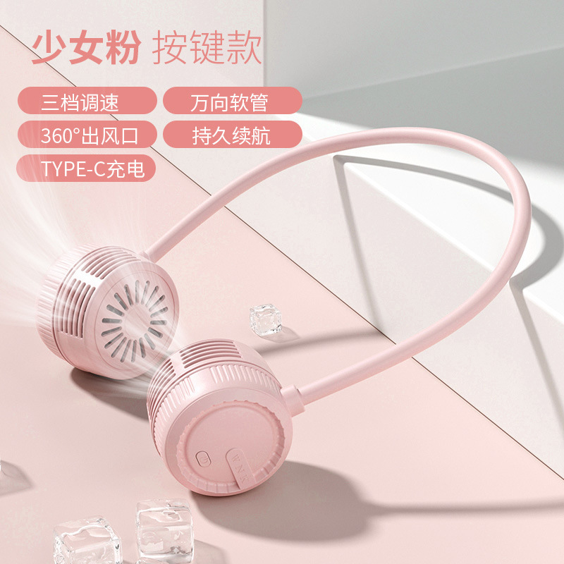 首吊りファン、怠惰なファン、ポータブル折りたたみ怠惰な屋外デスクトップ USB 強風首吊り小型ファン|undefined