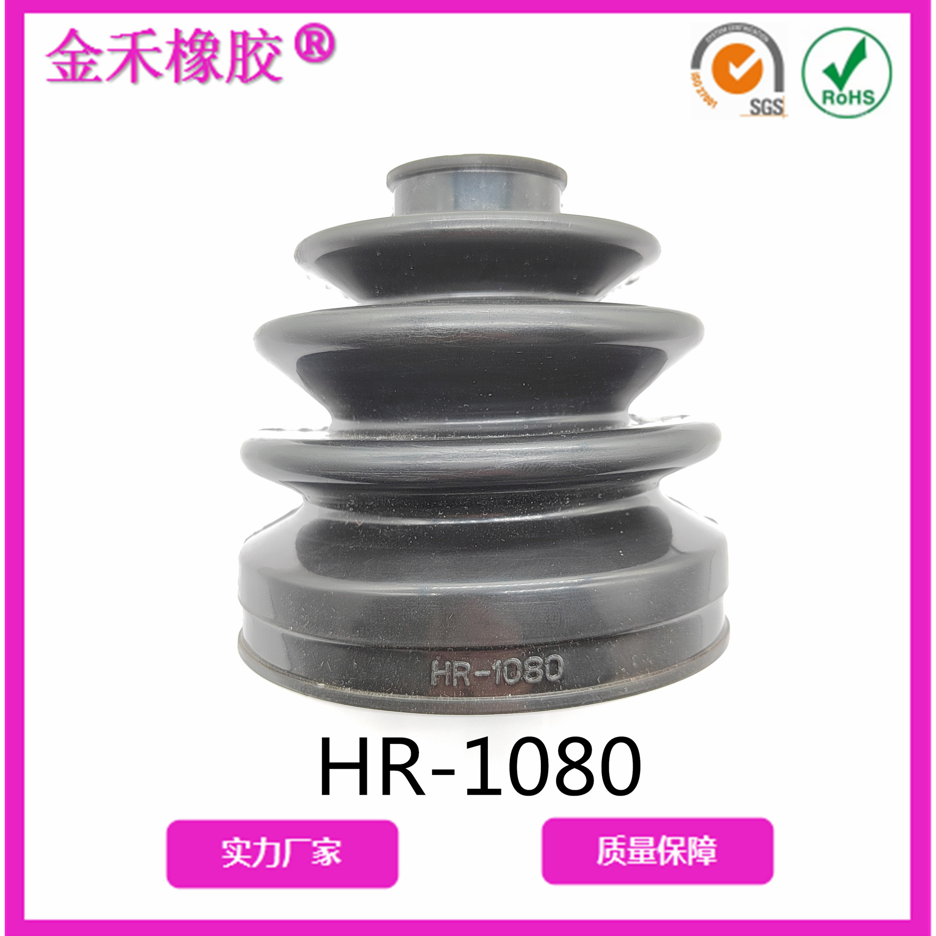 厂家供应汽车波纹保护套工业用橡胶防尘套耐油保护罩多规格密封