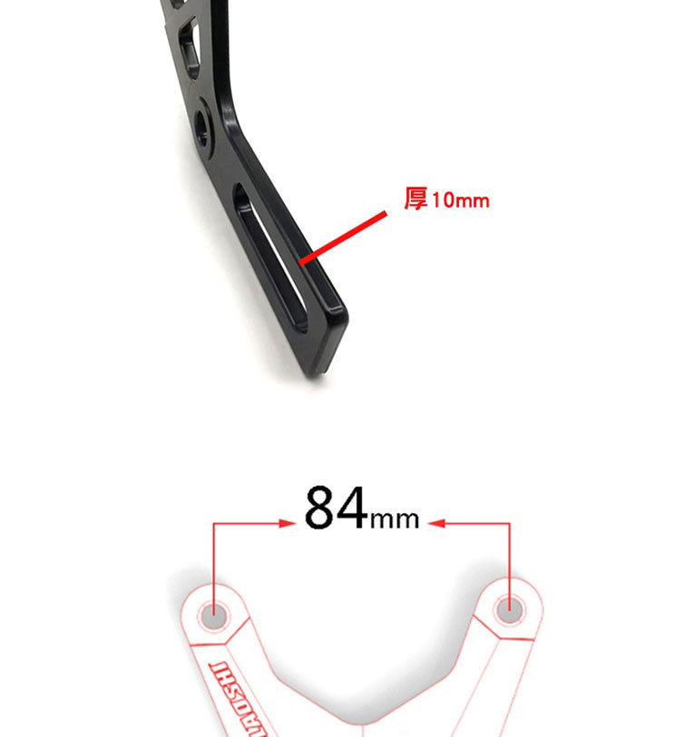 Applicable to calf electric vehicle U-series crab Y-shaped transfer code connection code rear caliper lower pump 220 plate