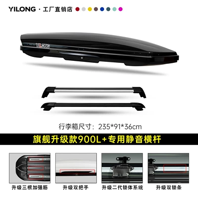 Roof box | Travel Peihui - flagship-upgrade-model-900l-black-double-opening-special-silent-crossbar