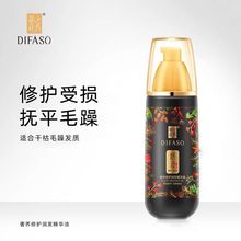 蒂花之秀护发护发素精油干枯毛躁修复发膜头发免蒸免洗顺滑留香