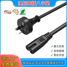 �S�ҹ���ҎSAA�J�C�������β�Դ�� 2*0.5/0.75ƽ����оAC�Դ��