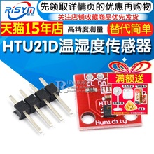 HTU21D ؝Ȃ ģK  SHT15 ߾Ȃ