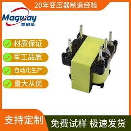 电子变压器;电源变压器;电感器