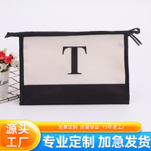 加厚帆布拉链袋定制高级感礼品包装袋便携美妆小样收纳棉布化妆包