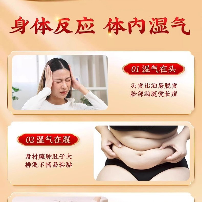 北京銅仁堂福湿軟膏小豆とココナッツ軟膏栄養工場直販サプリメント卸売調理福湿軟膏|undefined