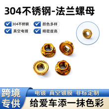 ���m���P䓟����ĸ Ħ��܇���b��� �羳���ڿ�304���{��ñ����